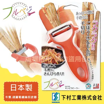 「SHIMOMURA下村工業」27cm趣味食房不銹鋼料理食物夾-大-日本製 歷史價格詳細信息