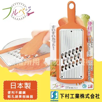 【日本下村工業Shimomura】不鏽鋼搗泥器FAM-01 歷史價格詳細信息