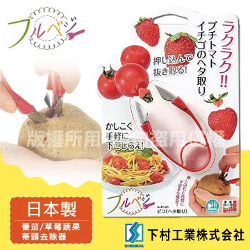 日本製SHIMOMURA下村工業PITAKO料理玉子燒鏟18.5cm鍋鏟PC-202 歷史價格詳細信息