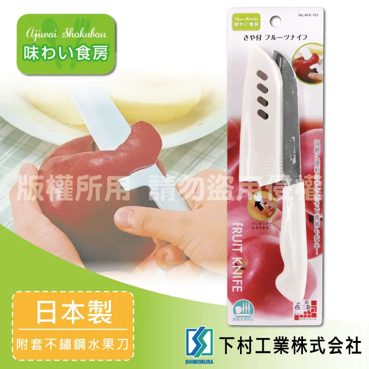 【SHIMOMURA下村工業】不銹鋼粗孔蔬果刨絲器-橘色-日本製 歷史價格詳細信息