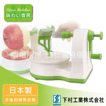 「SHIMOMURA下村工業」27cm趣味食房不銹鋼料理食物夾-大-日本製 歷史價格詳細信息