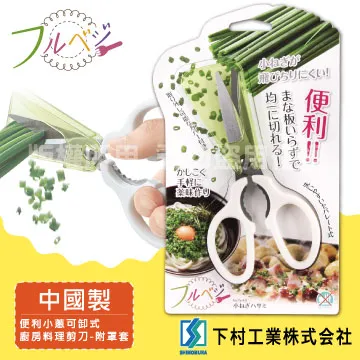 「SHIMOMURA下村工業」27cm趣味食房不銹鋼料理食物夾-大-日本製 歷史價格詳細信息