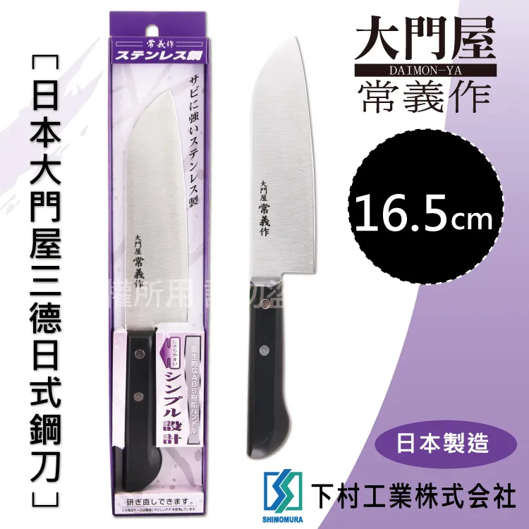 【日本下村工業】三合一調理器《泡泡生活》好攜帶收納 磨泥 刨絲 切片 歷史價格詳細信息