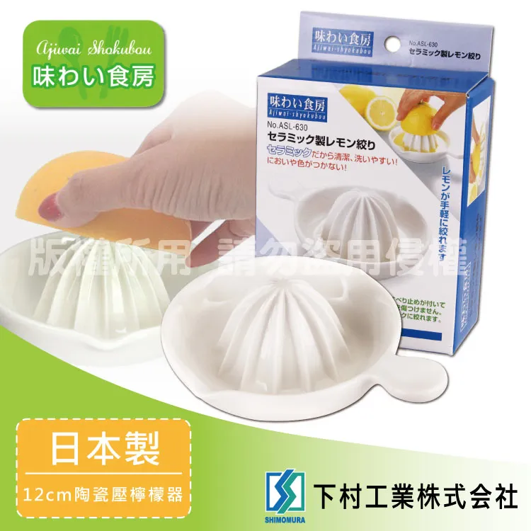 日本製食器檸檬酸去污粉-120gX4包組 歷史價格詳細信息