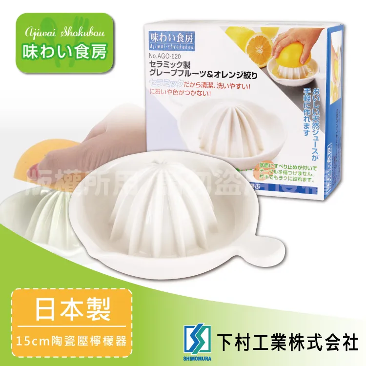 日本製食器檸檬酸去污粉-120gX4包組 歷史價格詳細信息