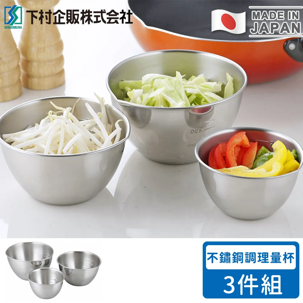 【日本下村工業】日本製不鏽鋼細長形打蛋器4入組 歷史價格詳細信息
