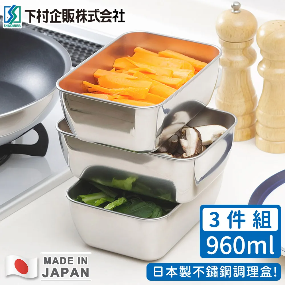 【日本下村工業】日本製不鏽鋼細長形打蛋器4入組 歷史價格詳細信息