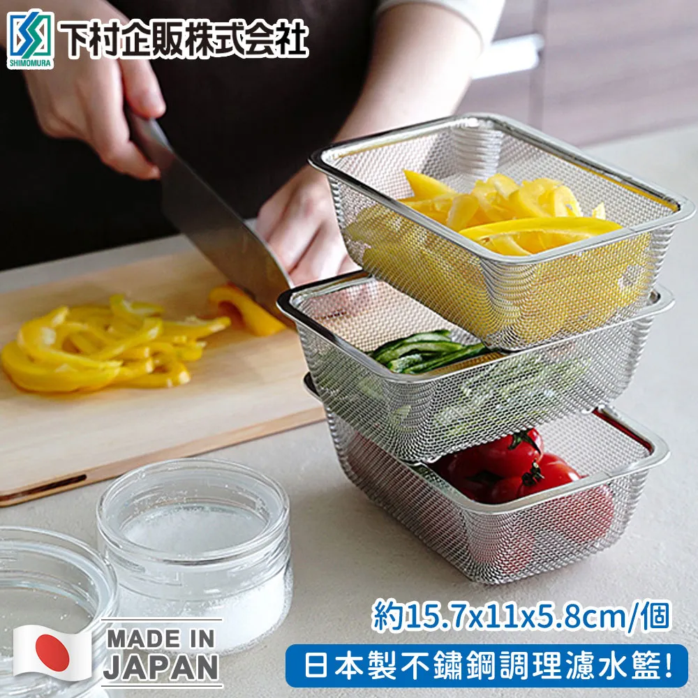 【日本下村工業】日本製不鏽鋼細長形打蛋器4入組 歷史價格詳細信息