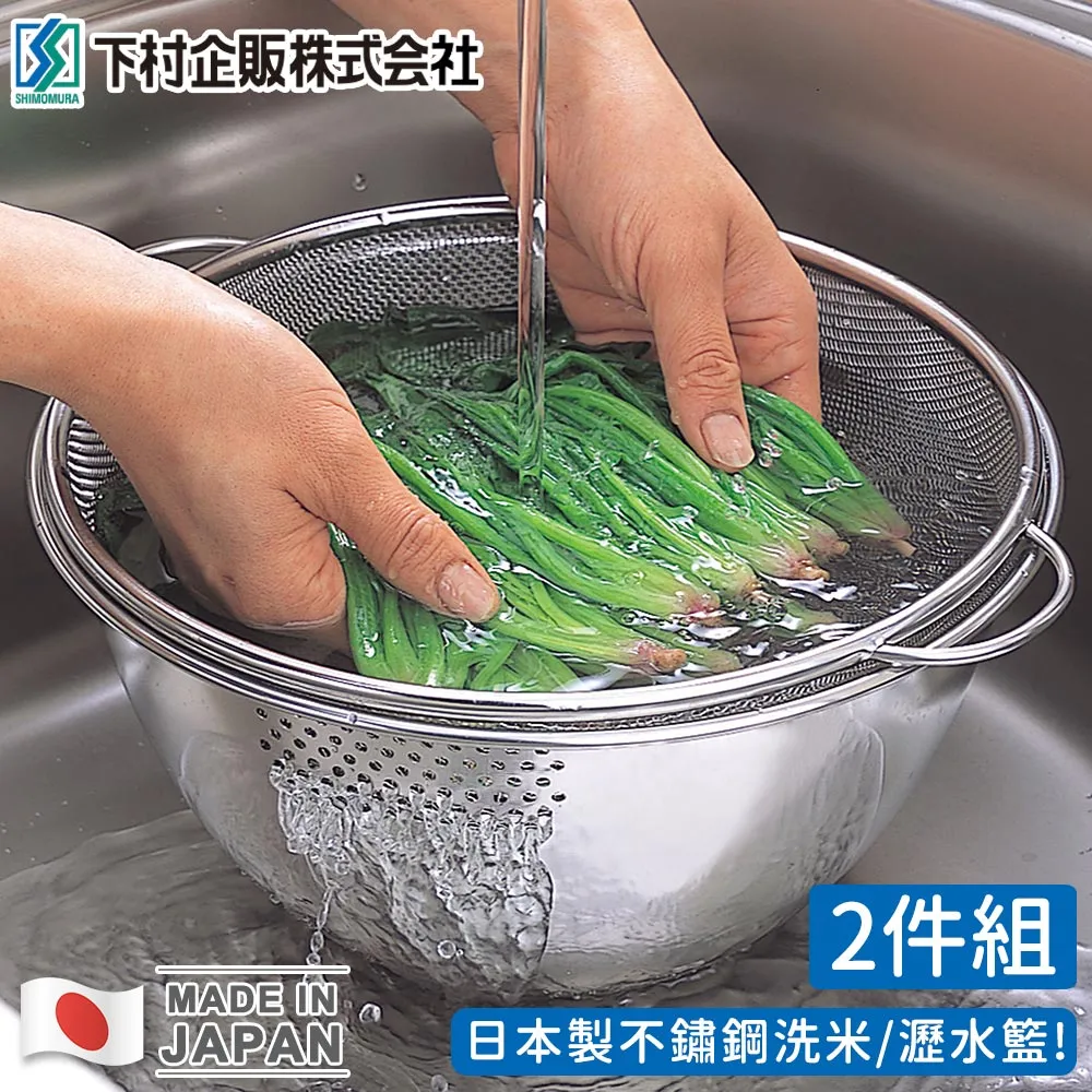 【日本下村工業】日本製不鏽鋼細長形打蛋器4入組 歷史價格詳細信息
