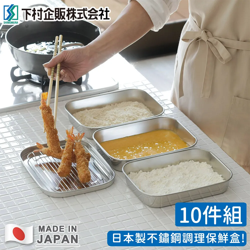 【日本下村工業】日本製不鏽鋼細長形打蛋器4入組 歷史價格詳細信息