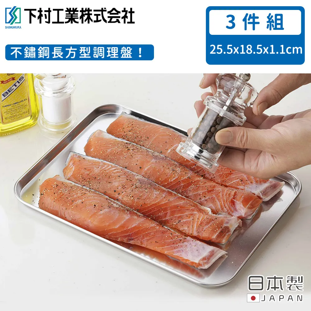 【日本下村工業】日本製不鏽鋼細長形打蛋器4入組 歷史價格詳細信息