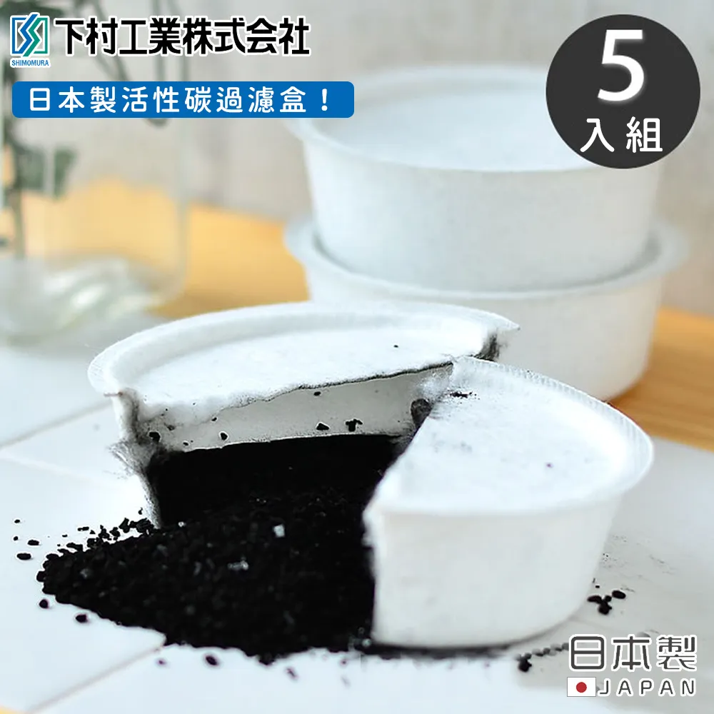 (5盒)日本中村樹之惠本舖-竹樹液草本足部舒緩貼布30入/盒 歷史價格詳細信息