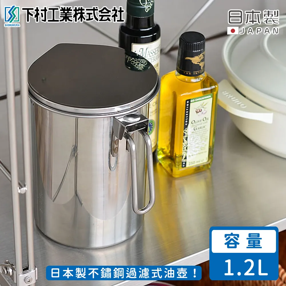 【日本下村工業】日本製不鏽鋼細長形打蛋器4入組 歷史價格詳細信息
