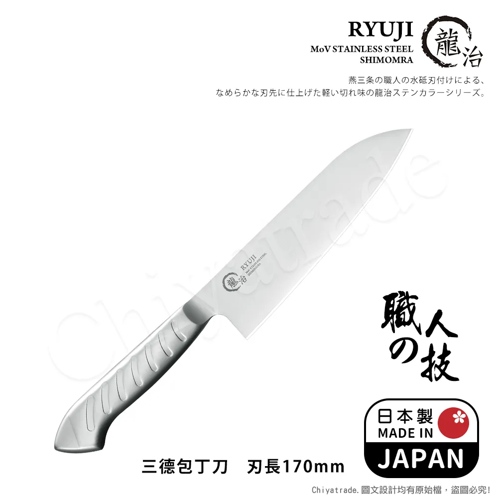 【日本下村】龍治RYUJI日本製-匠製水磨 精工淬鍊一體成型不鏽鋼刀-23cm(麵包刀) 歷史價格詳細信息