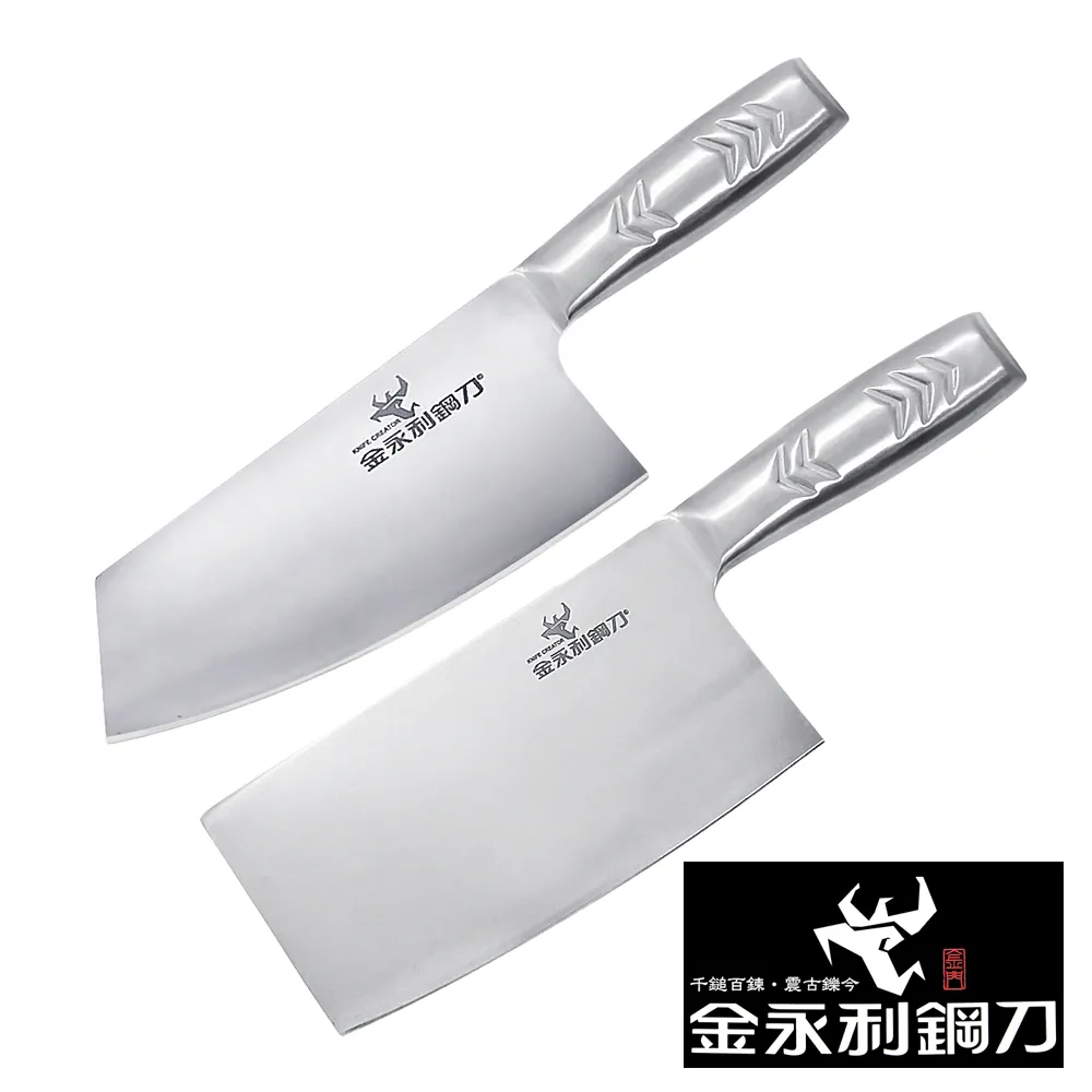 金永利鋼刀 鋼柄系列B1-2切刀 歷史價格詳細信息