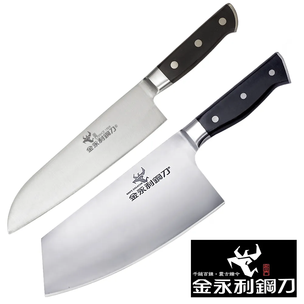 金門【金永利鋼刀】電木系列 - F8電木尖三德刀 歷史價格詳細信息