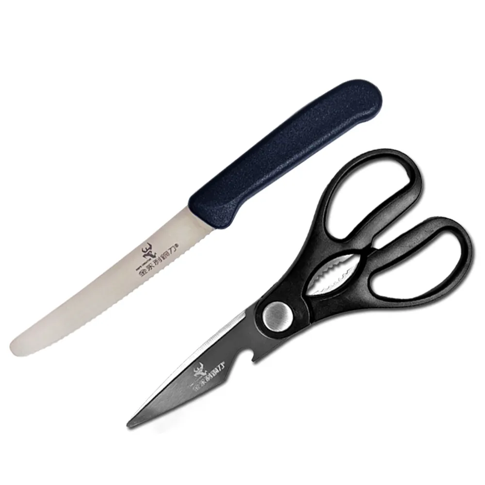 金門【金永利鋼刀】萬用食物剪刀(功能剪刀 料理剪刀 萬用剪刀 嬰兒食物剪 野炊露營 牙套必備) 歷史價格詳細信息