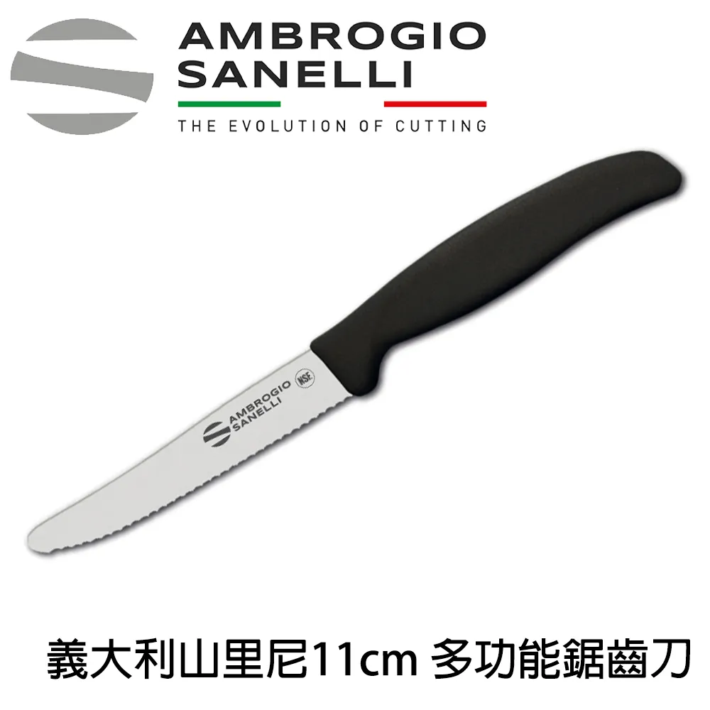 【SANELLI AMBROGIO 山里尼】TECNA系列 三德刀18CM 四色選擇 歷史價格詳細信息