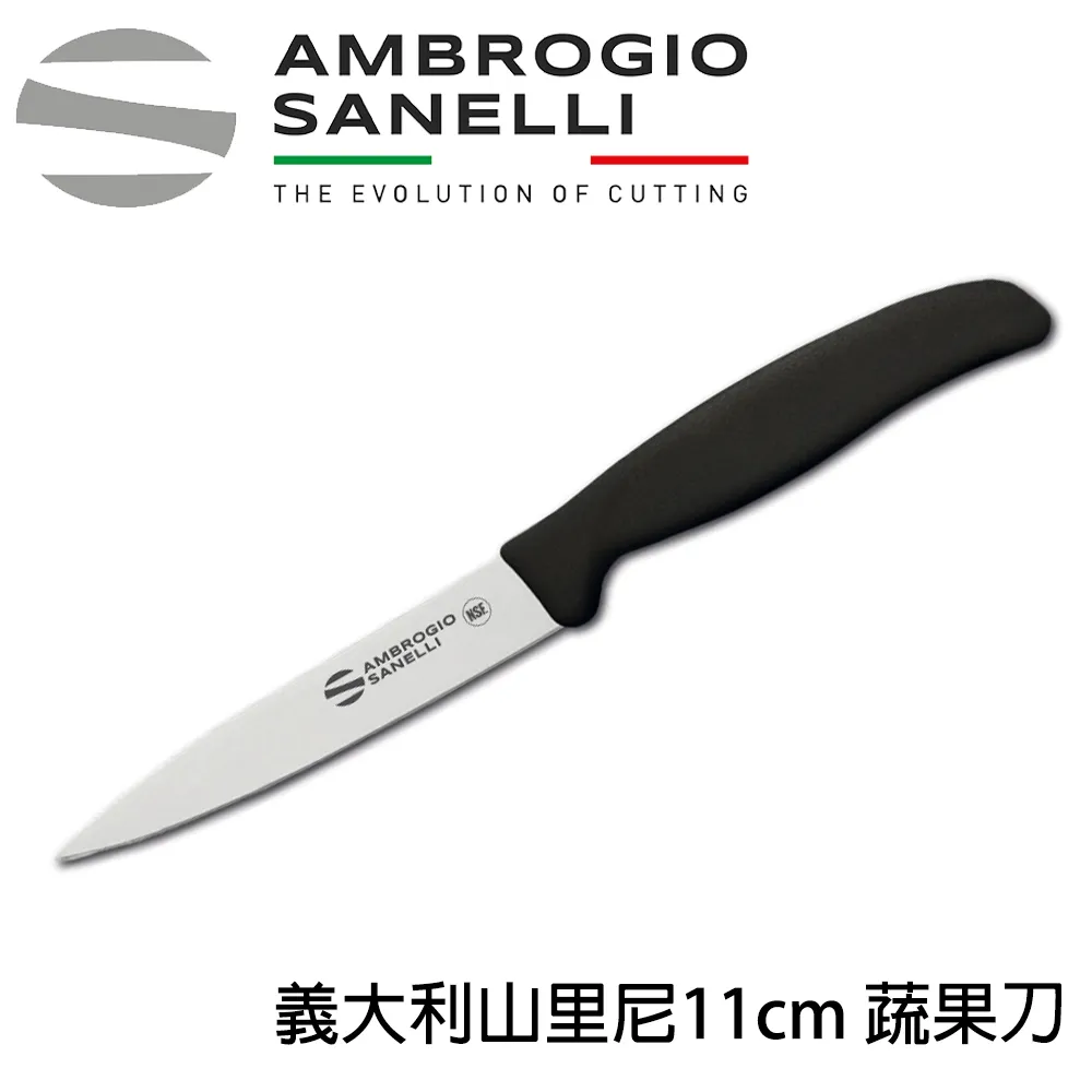 【SANELLI AMBROGIO 山里尼】TECNA系列 三德刀18CM 四色選擇 歷史價格詳細信息