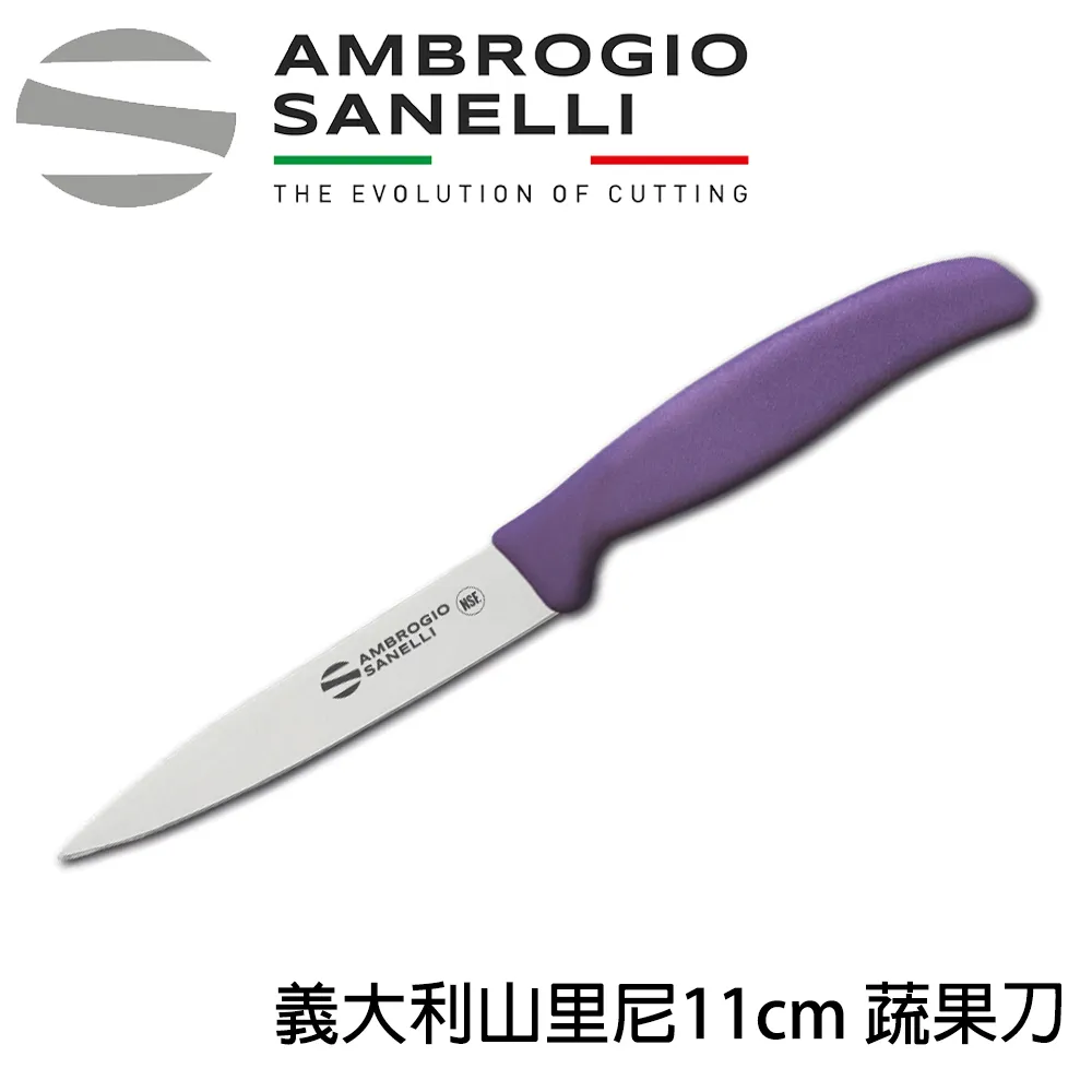 【SANELLI AMBROGIO 山里尼】TECNA系列 三德刀18CM 四色選擇 歷史價格詳細信息
