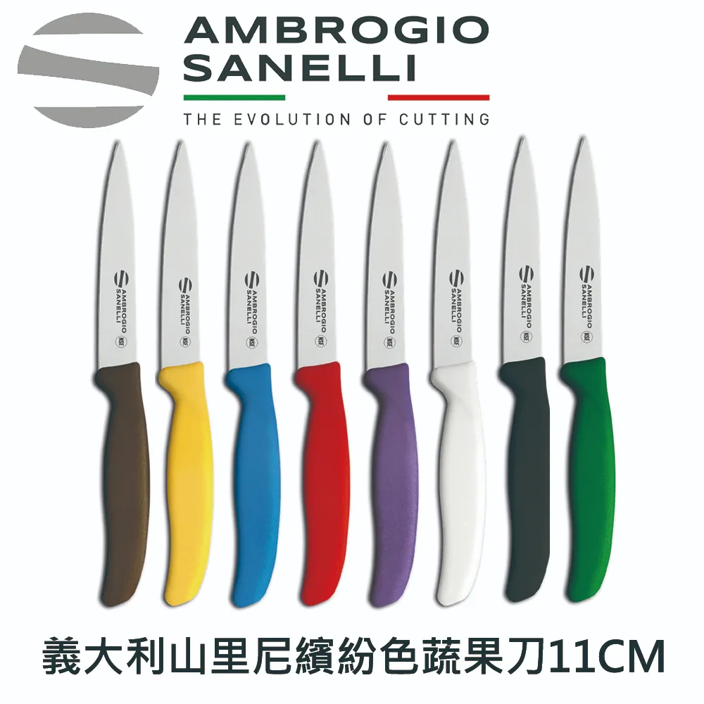 【SANELLI AMBROGIO 山里尼】TECNA系列 三德刀18CM 四色選擇 歷史價格詳細信息