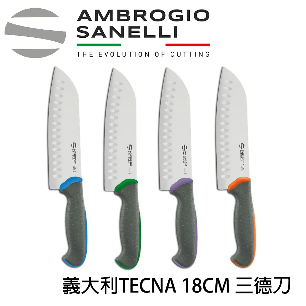 【SANELLI AMBROGIO 山里尼】TECNA系列 三德刀18CM 四色選擇 歷史價格詳細信息
