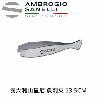 【SANELLI AMBROGIO 山里尼】TECNA系列 三德刀18CM 四色選擇 歷史價格詳細信息