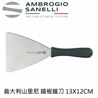 【SANELLI AMBROGIO 山里尼】TECNA系列 三德刀18CM 四色選擇 歷史價格詳細信息