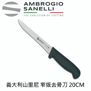 【SANELLI AMBROGIO 山里尼】TECNA系列 三德刀18CM 四色選擇 歷史價格詳細信息