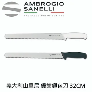 【SANELLI AMBROGIO 山里尼】TECNA系列 三德刀18CM 四色選擇 歷史價格詳細信息