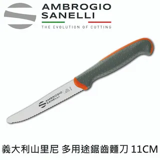 【SANELLI AMBROGIO 山里尼】TECNA系列 三德刀18CM 四色選擇 歷史價格詳細信息