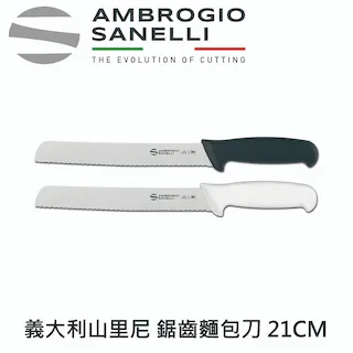 【SANELLI AMBROGIO 山里尼】TECNA系列 三德刀18CM 四色選擇 歷史價格詳細信息
