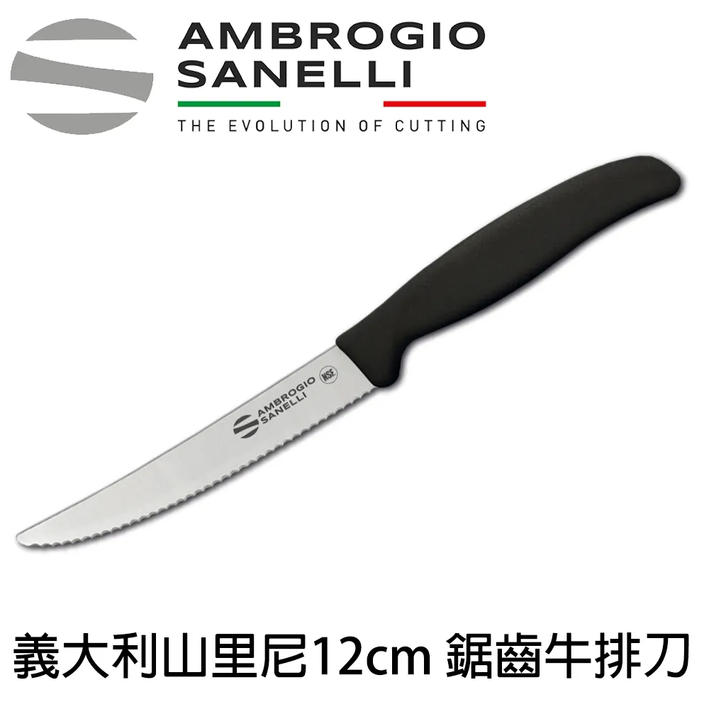 【SANELLI AMBROGIO 山里尼】TECNA系列 三德刀18CM 四色選擇 歷史價格詳細信息