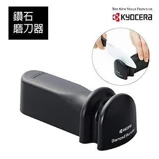 KYOCERA 京瓷 磨刀器 DS-20S [7東京直購] 歷史價格詳細信息