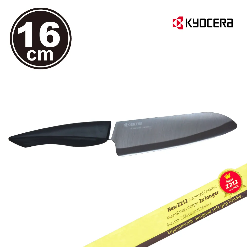 KYOCERA 日本京瓷黑刃精密陶瓷刀(14cm) 歷史價格詳細信息