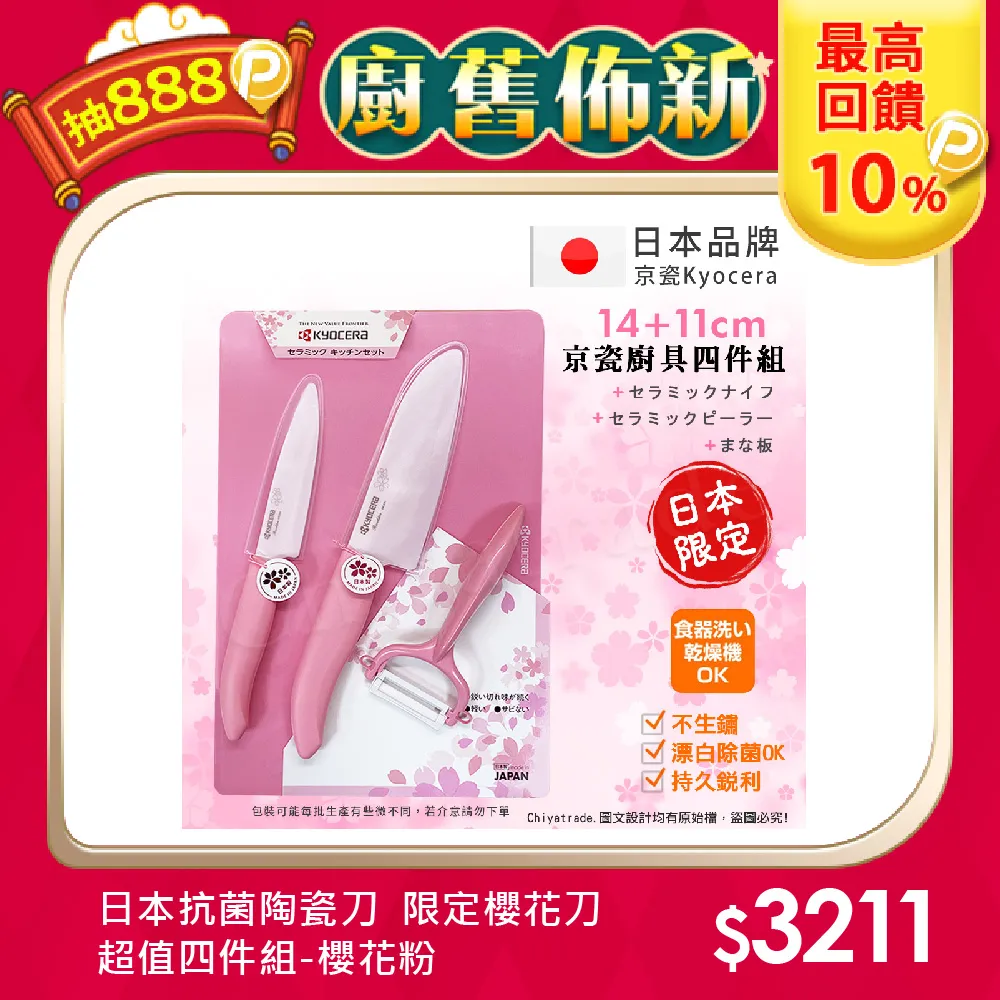 日本櫻花超薄保險套 001極薄衛生套 歷史價格詳細信息