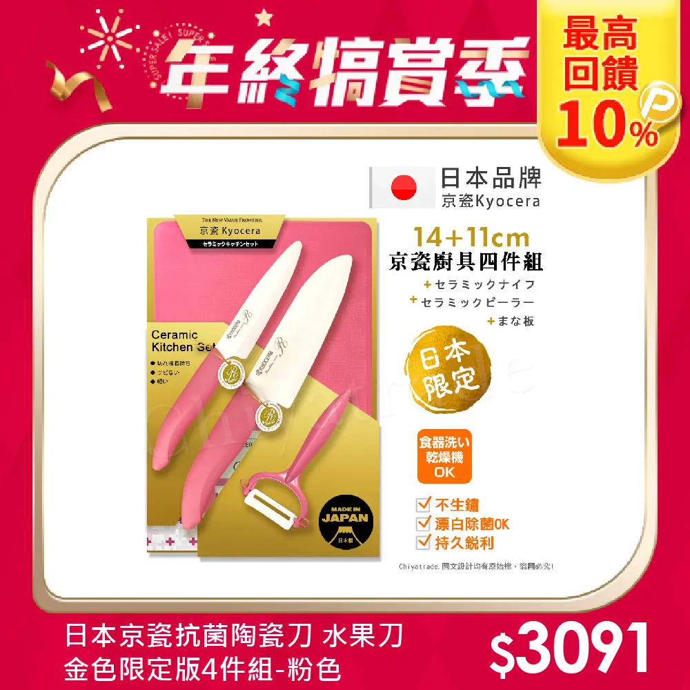 砧板 木製 4公斤 歷史價格詳細信息