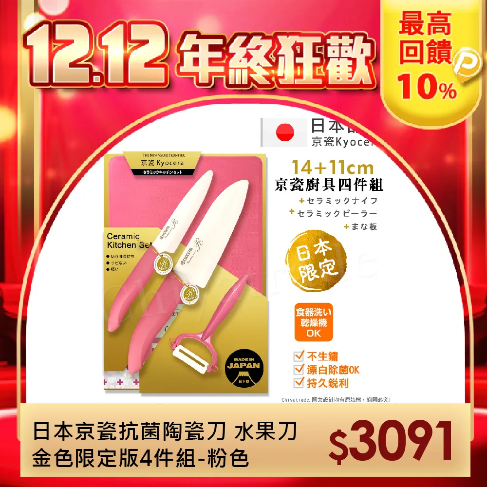 砧板 木製 4公斤 歷史價格詳細信息