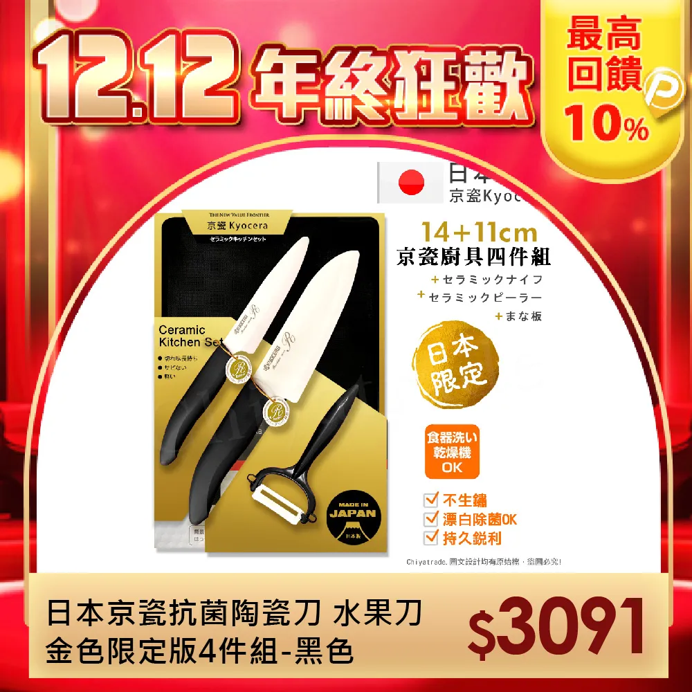 砧板 木製 4公斤 歷史價格詳細信息