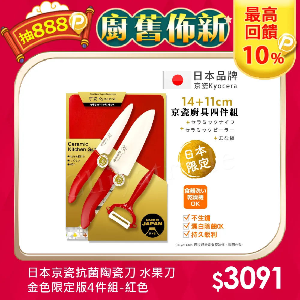 砧板 木製 4公斤 歷史價格詳細信息