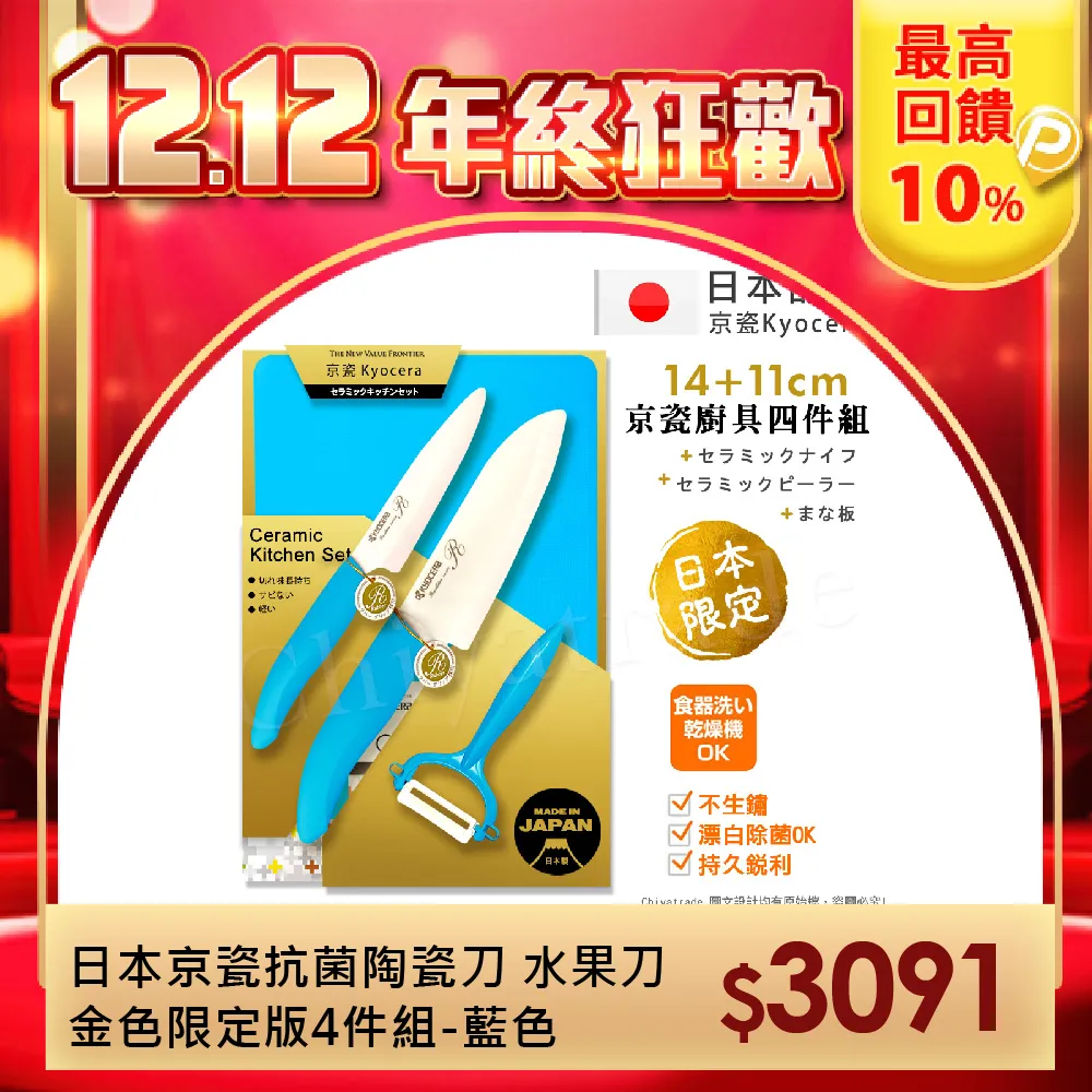 砧板 木製 4公斤 歷史價格詳細信息