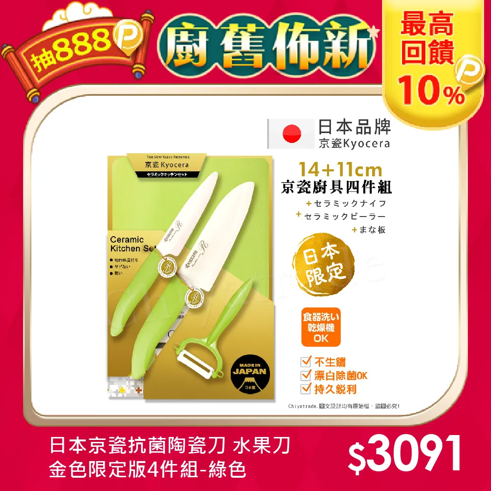 砧板 木製 4公斤 歷史價格詳細信息