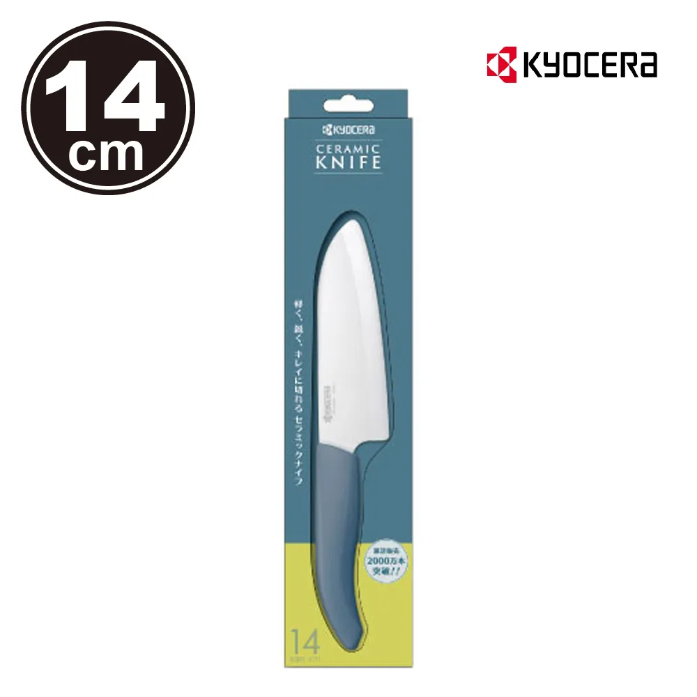 【Kyocera京瓷】日本製Hello Kitty凱蒂貓 多功能切菜板 抗菌砧板 日本限定款(櫻花風黑色) 歷史價格詳細信息