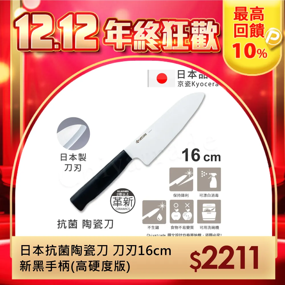 新手下廚房一本就夠 (日)小田真規子 著；洪果 譯 2021-1 中國輕工業出版社 歷史價格詳細信息