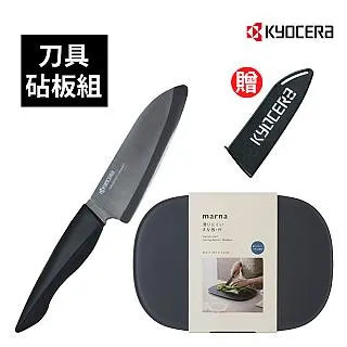 日式廚房刀架 砧板架鍋蓋刀具菜板收納多功能置物架廚房整理鐵藝 歷史價格詳細信息
