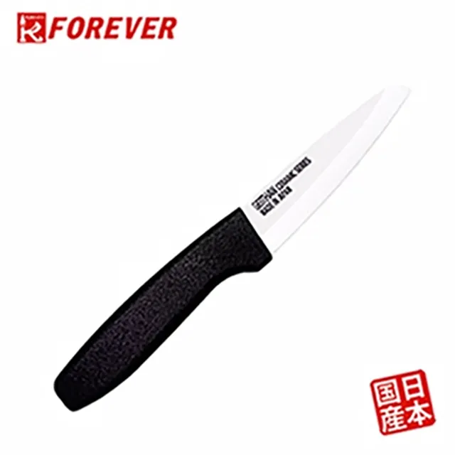 【FOREVER】日本製造鋒愛華陶瓷刀8CM(雙色刃白柄) 歷史價格詳細信息