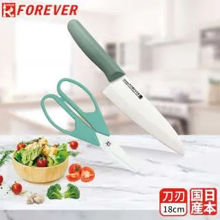 【FOREVER】日本製造鋒愛華高精密標準系列陶瓷刀17CM(黑刃黑柄) 歷史價格詳細信息