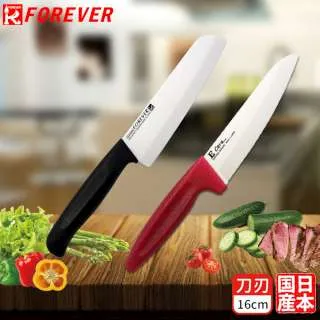 【FOREVER】日本製造鋒愛華陶瓷削皮刀 歷史價格詳細信息
