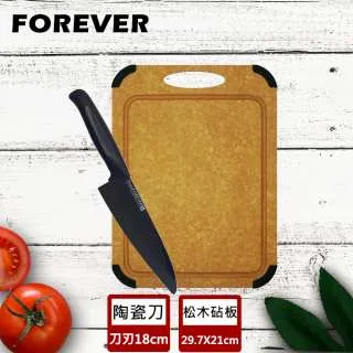 【FOREVER】日本製造鋒愛華高精密標準系列陶瓷刀17CM(黑刃黑柄) 歷史價格詳細信息