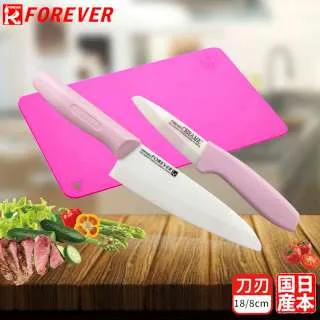 【FOREVER】日本製造鋒愛華高精密陶瓷刀18CM(三色) 歷史價格詳細信息